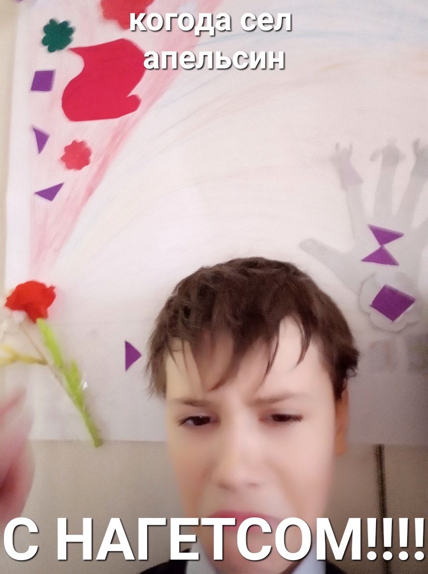 когодэ зал анальгин