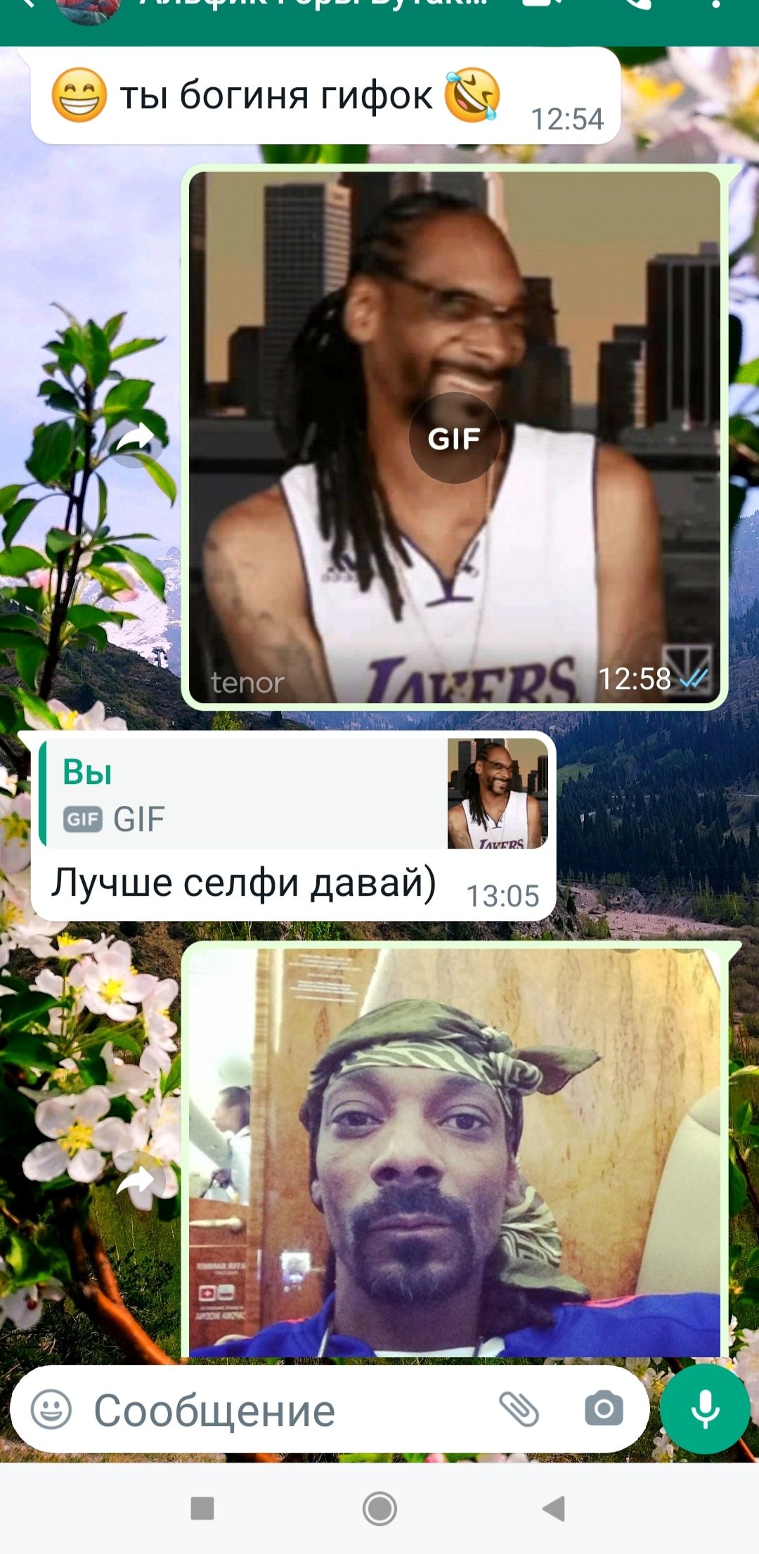 Сообщение Шьчпть _ ___ _