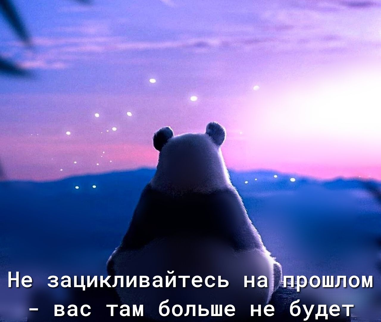 Р вас там больше не будет