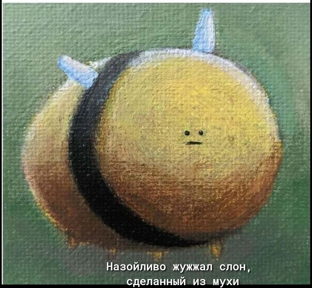 Ннапйпиво жужжанспон сделанный из пухи