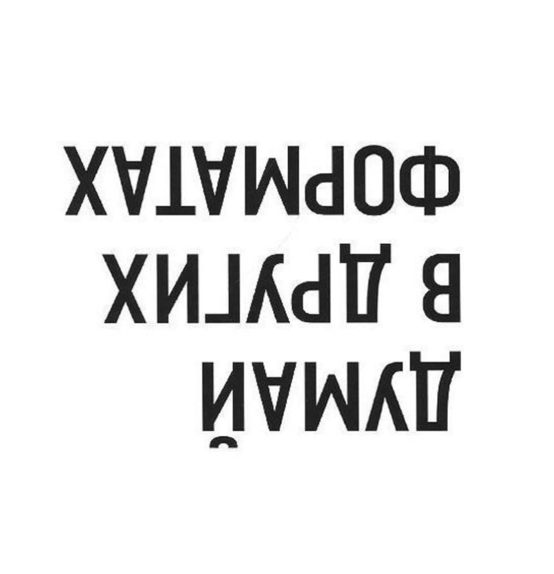 хчшиаош химсш итШ