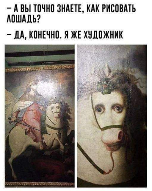 А ВЫ ТПЧНП ЗНАЕТЕ КАК РИСПВАТЬ АПШАДЬ дА КПНЕЧН0 Я ЖЕ ХНДПЖНИК