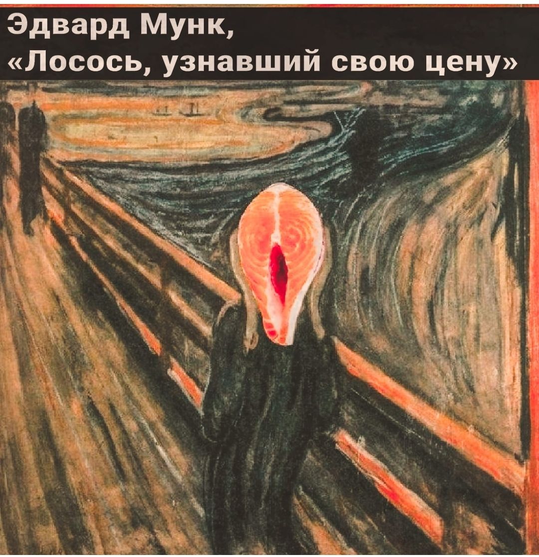 ЭдвардЙМУн к