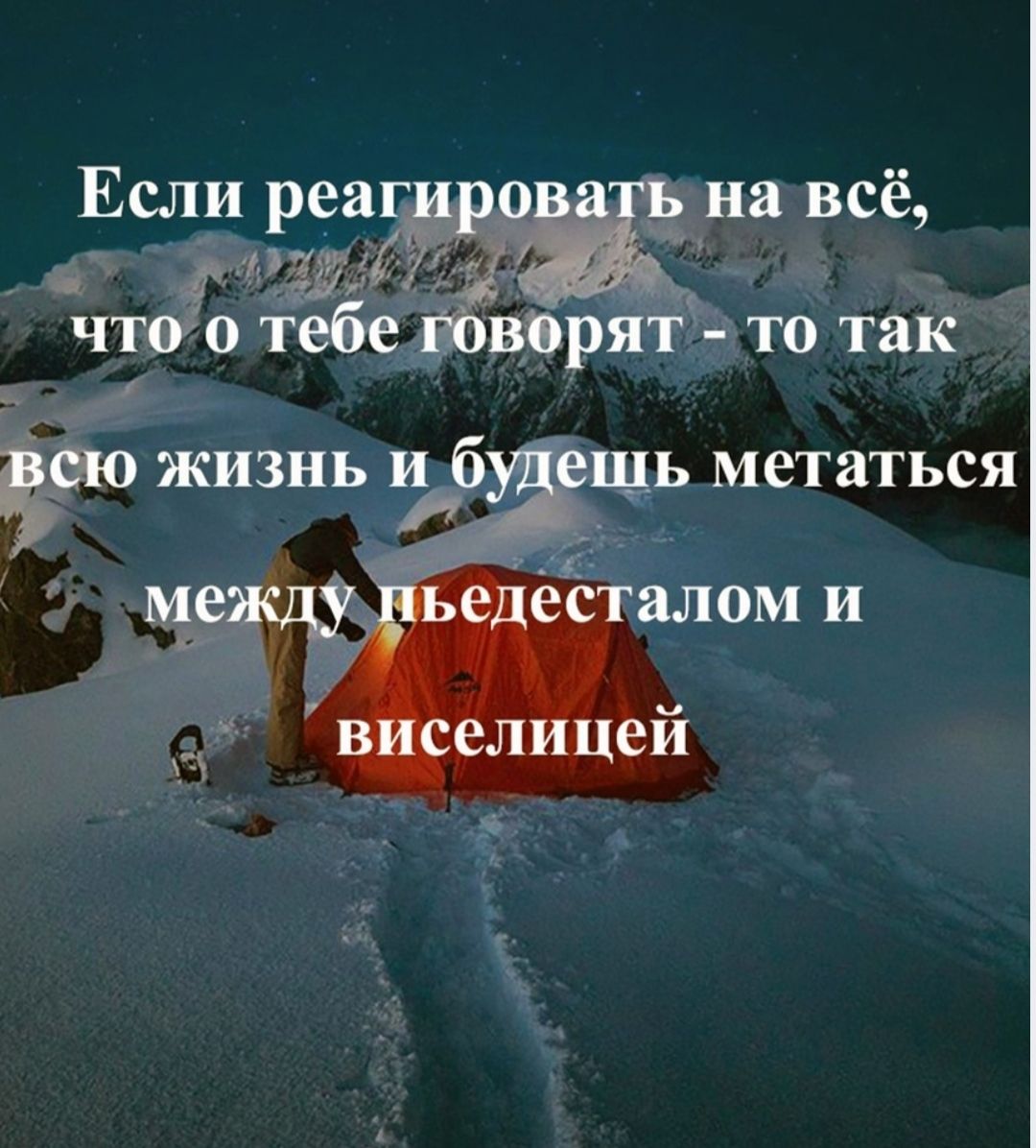 на всё шрят то так щь метаться