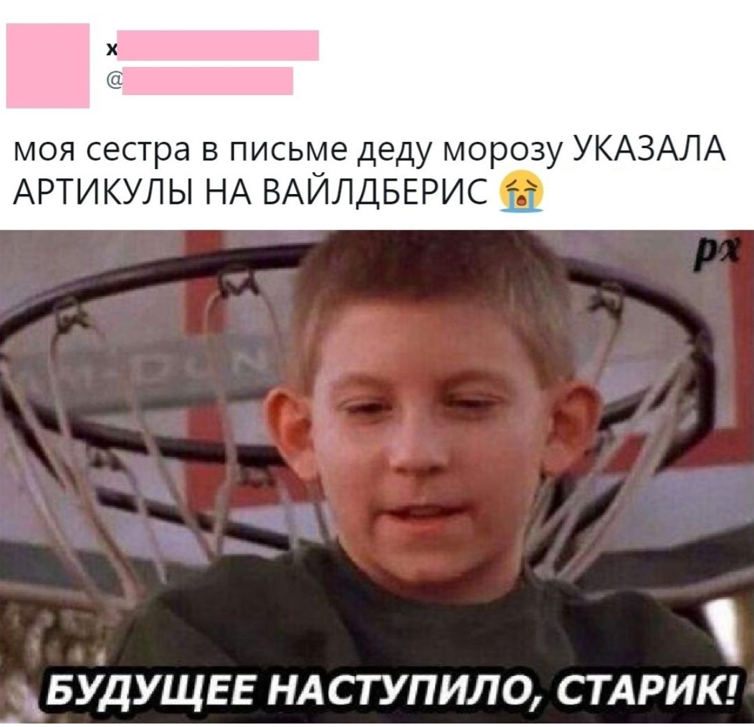 Приходить будущее