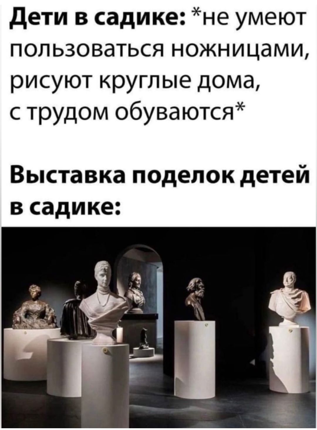 Дети в садике не умеют пользоваться ножницами рисуют круглые дома с трудом обуваются Выставка поделок детей в садике