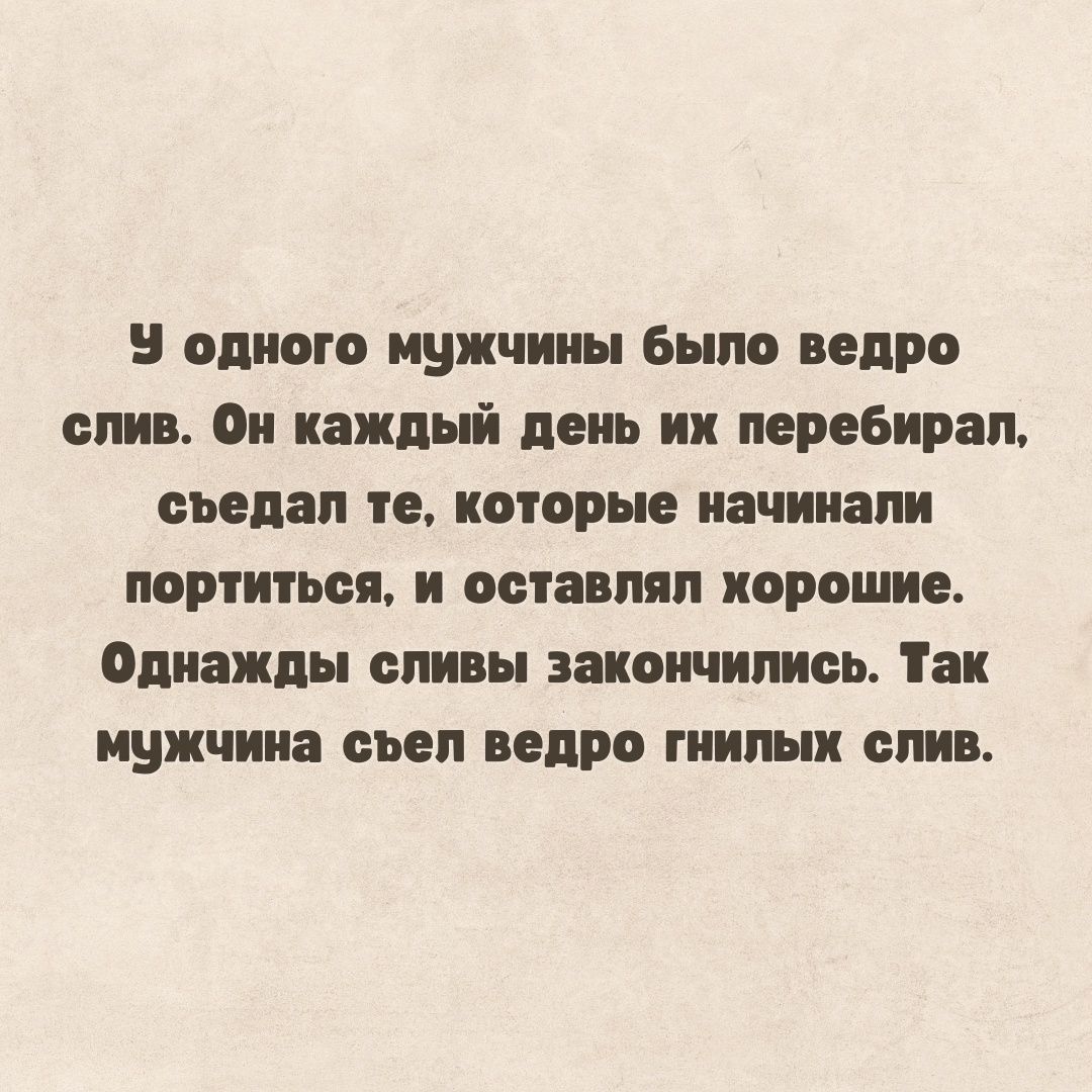 5 одного мужчины было недро спин си каждый день их перебирал сидап те которые начинали порты оста мп хорошие Однажды спины закончились Так мужчина сип вопро гнилых ств