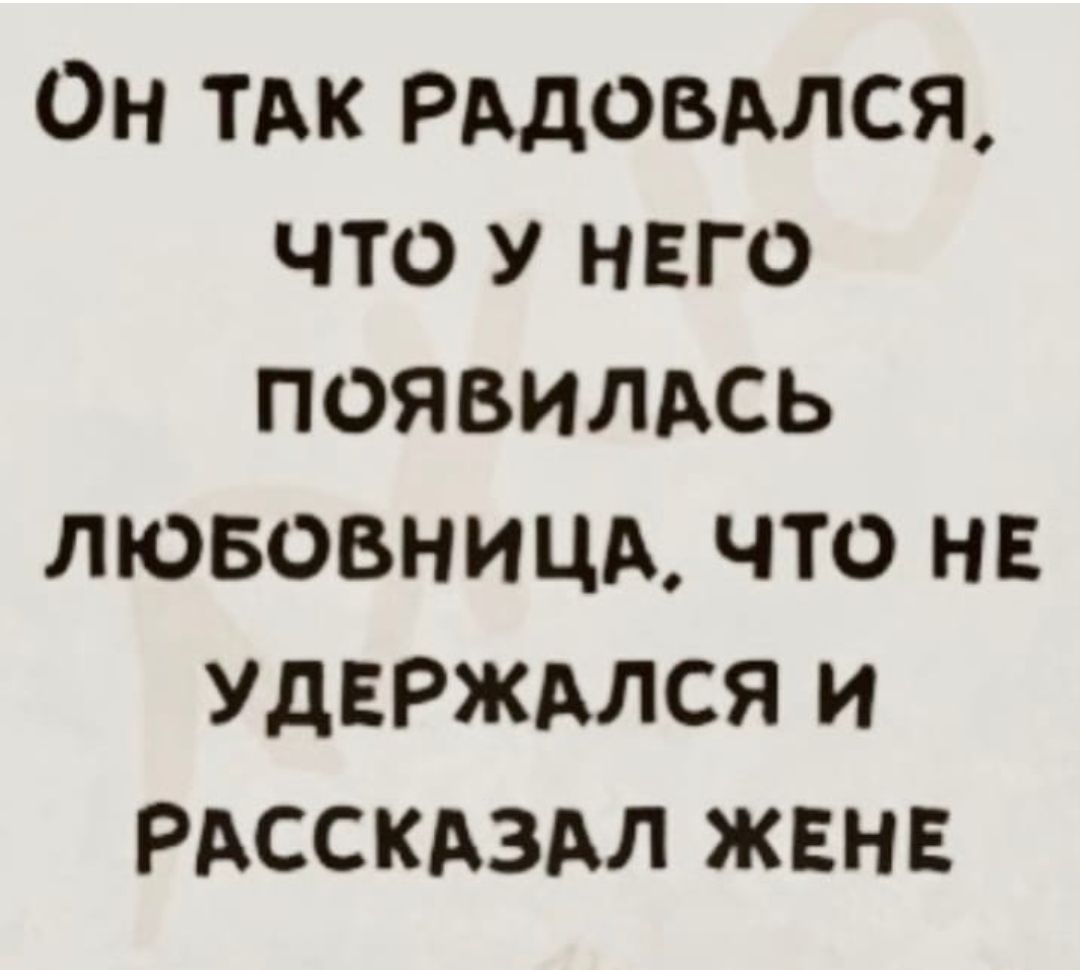 Need Help: Что делать, если я случайно узнала, что у папы есть любовница? Рассказывать ли маме?