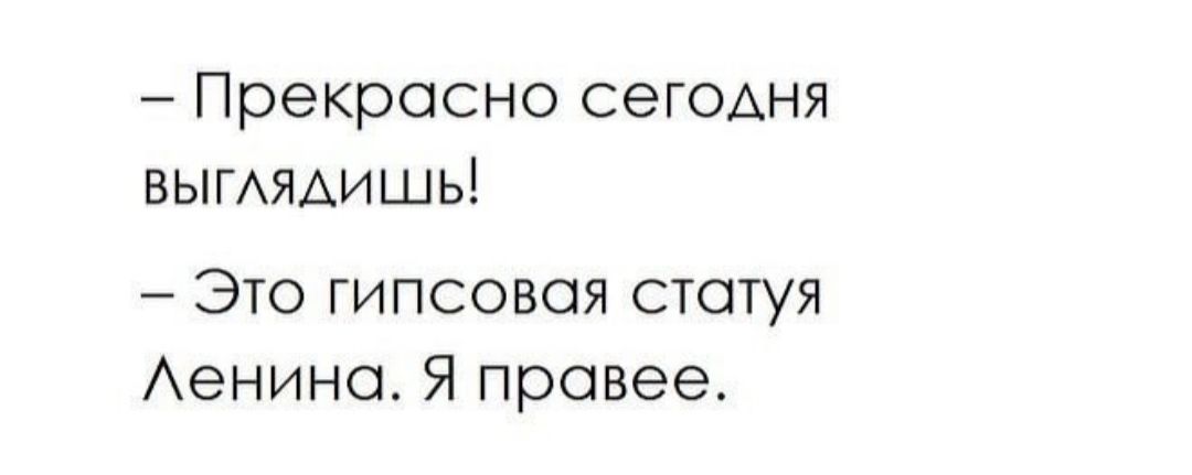 Прекрасно сеГОАНЯ выгмщишь Это гипсовая статуя Аенина Я правее