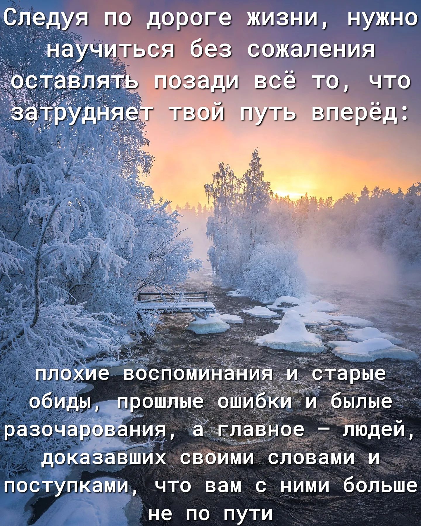 ш наш х всё то чта тпгрёді что вам с ними больше не по пути