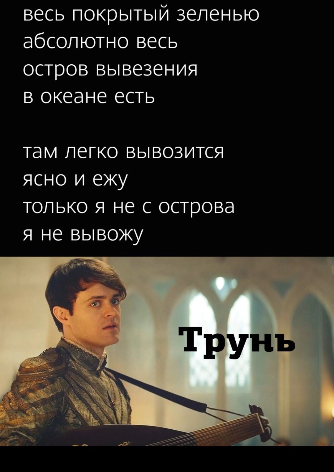 весь покрытый зеленью абсолютно весь остров вывезения в океане есть там ЛЕГКО ВЫВОЗИТСЯ ЯСНО И ежу ТОЛЬКО Я НЕ С острова Я не ВЫВОЖУ