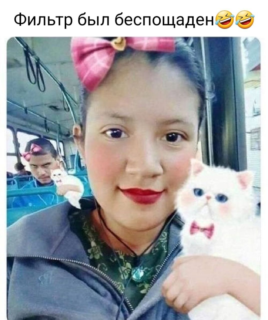 Фильтр был беспощаденее