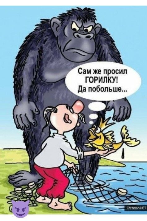п и с о р П е ж М а С ГОРИПКУ да побольше