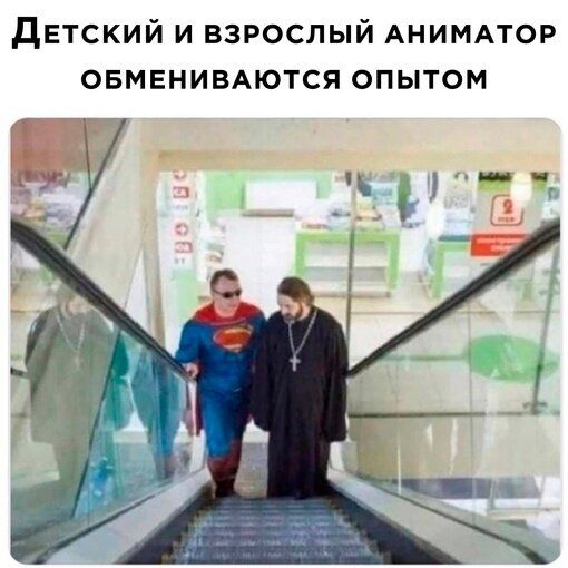 Детский и взрослый АНИМАТОР овменимются опытом А
