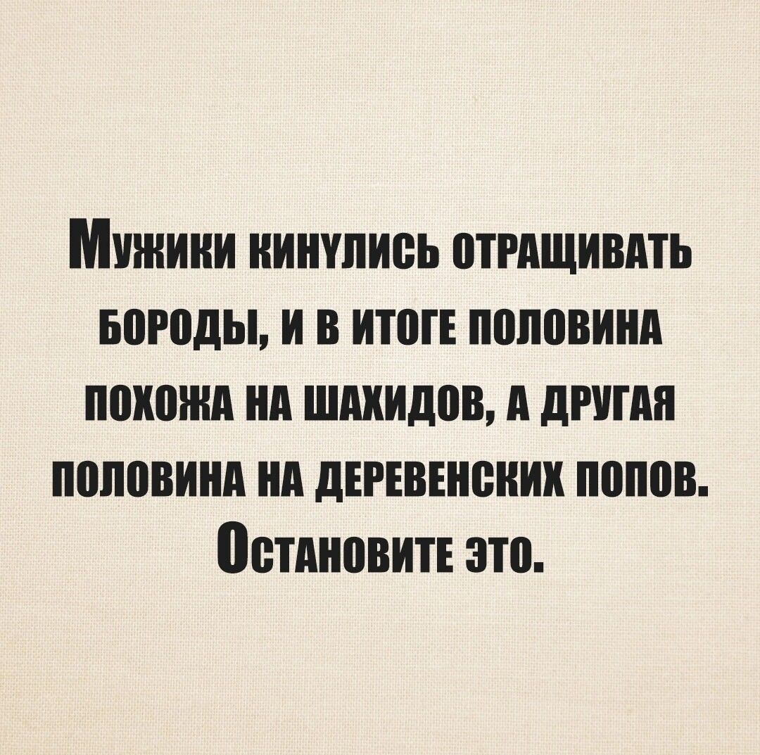 Мижиии кинулись отмщивпть погоды и в итог поповиип поионш нд шпидов доши поповиип ид дегввіиоиии попов потоповиті зто