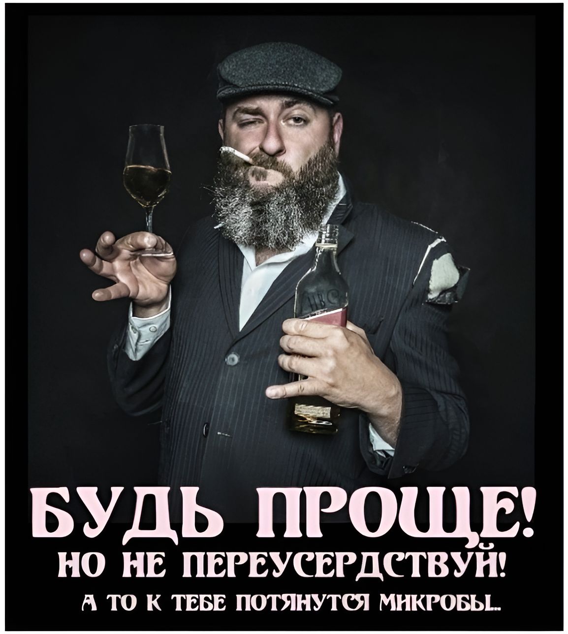 НО НЕ ПЕРЕУСЕРДСТВУН д то к ТЕБЕ патитб микровьь