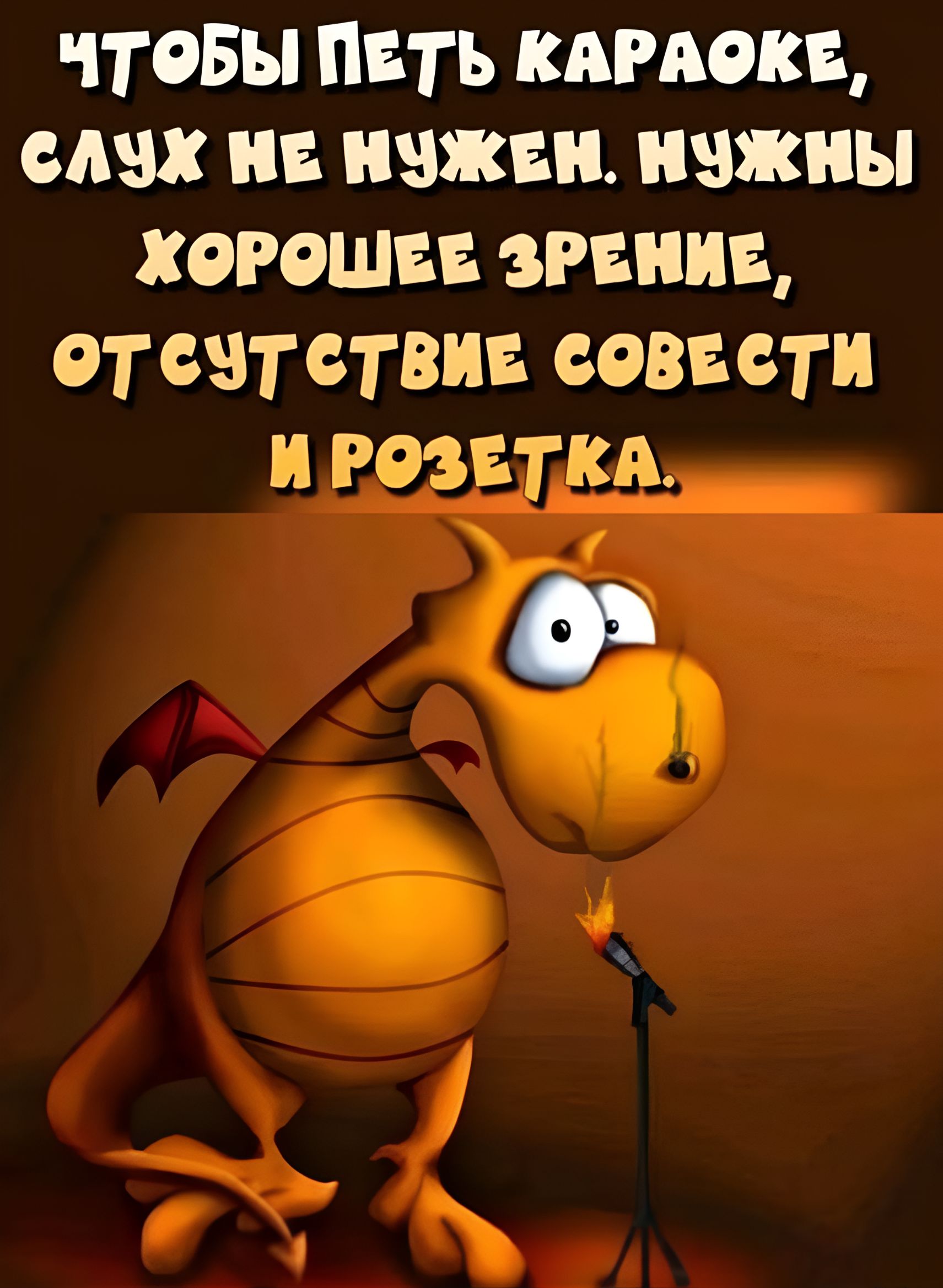 чтовы пить миски мах и изжии изжиы хорош зимин от счтствив сдвиги и гол кп дц _ оч ь