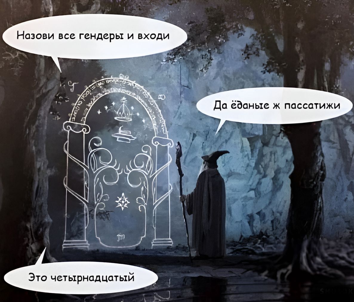 К н гендер ат и оди дп азами мии зю четьхрнодцптый