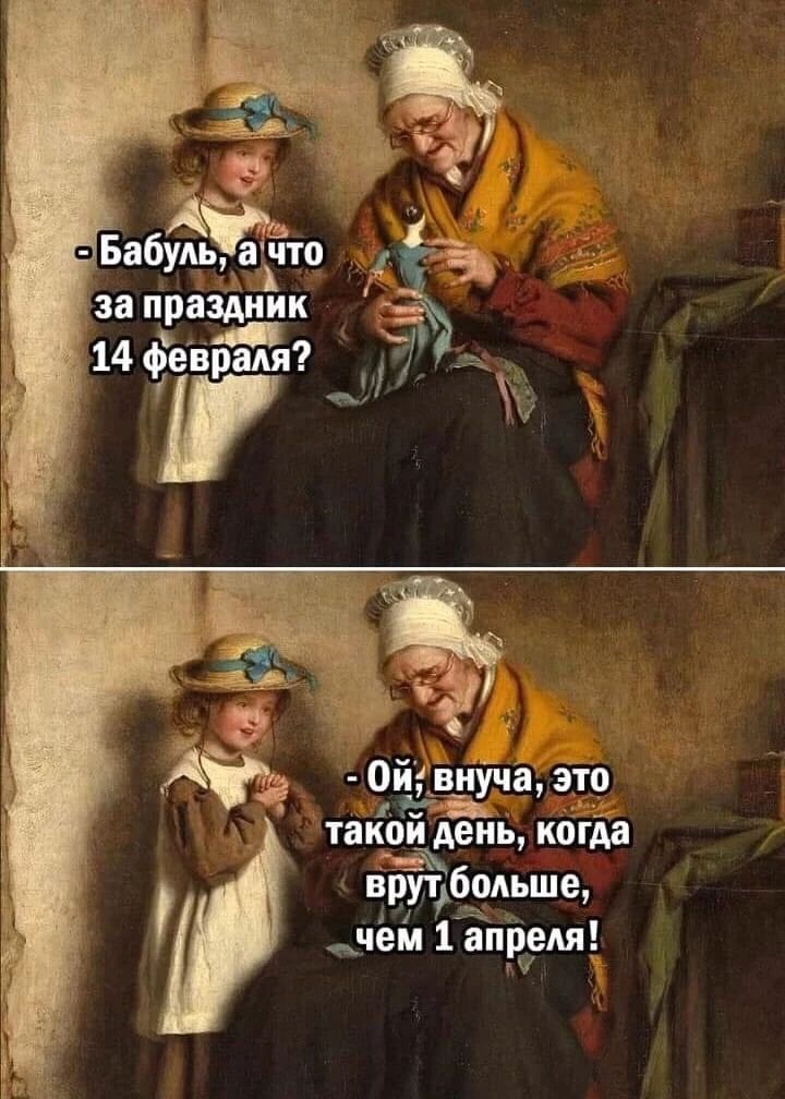 йо и дні ш это гв такои день кагда в111у1дбмьшеу _чеи 1 видели