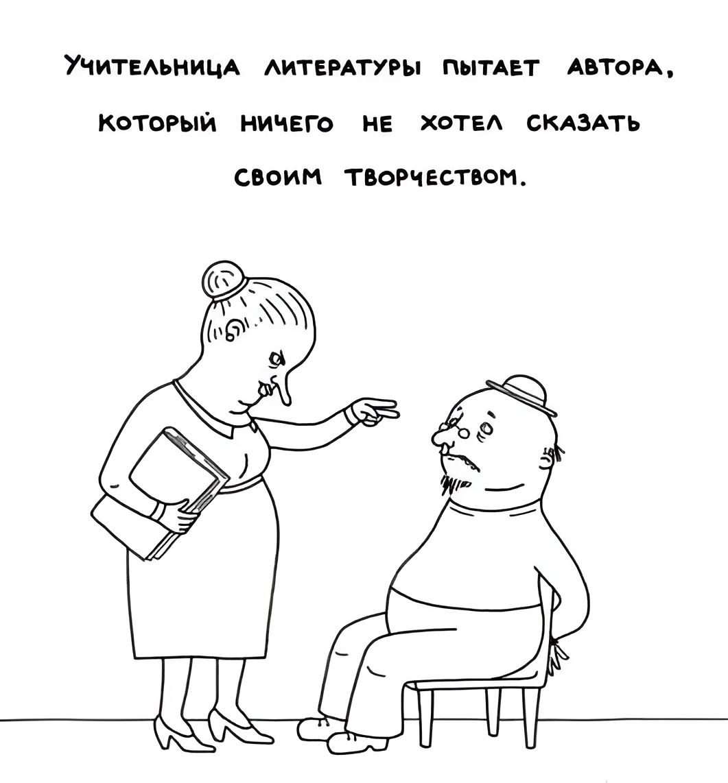 Жити ниш АИТБРАГУРЫ тип пт АВТОРА кторый ничего НЕ хаты смыть своим тпорчвстшп