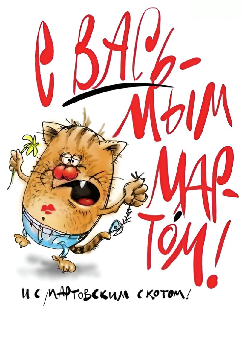 и тёмным котм