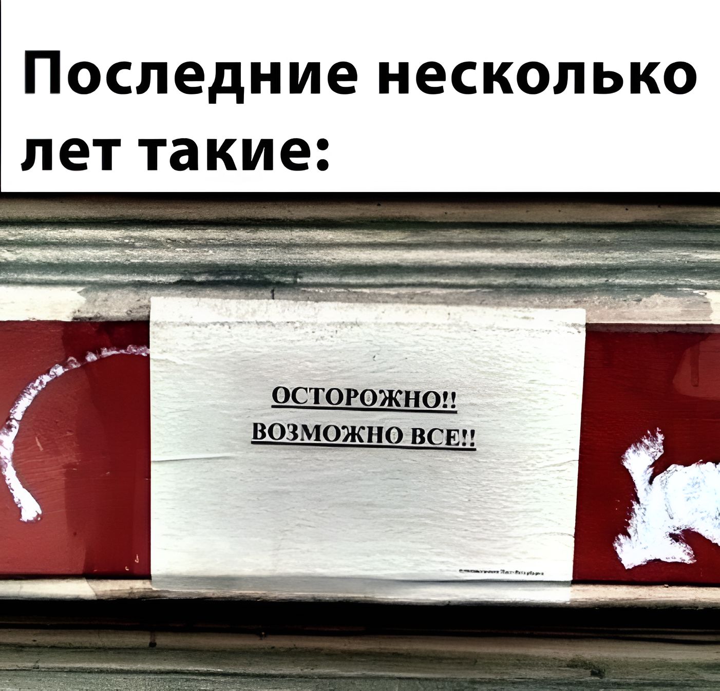 Последние несколько лет такие остоиощноп подможнц всвп