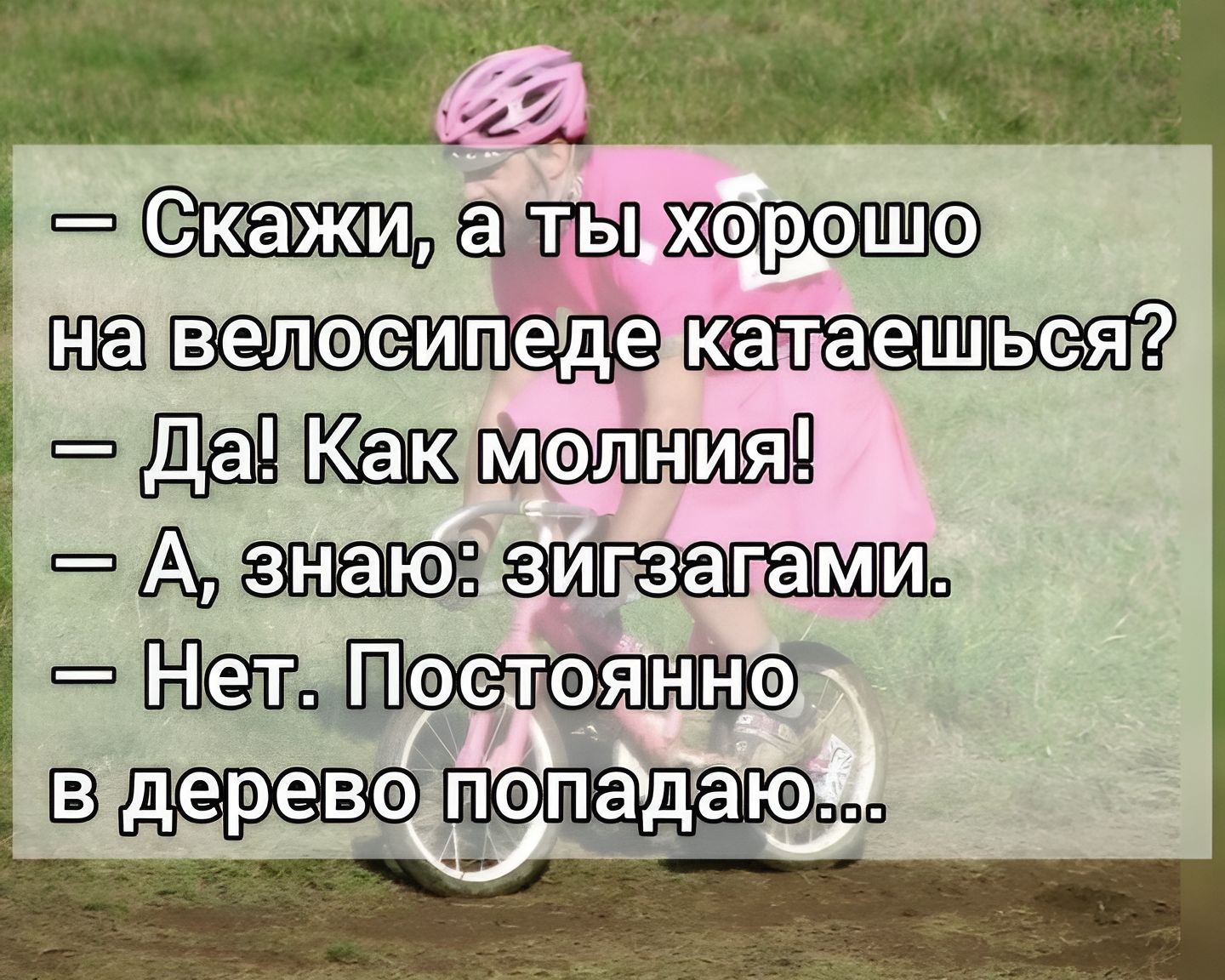 а тдМши А ш