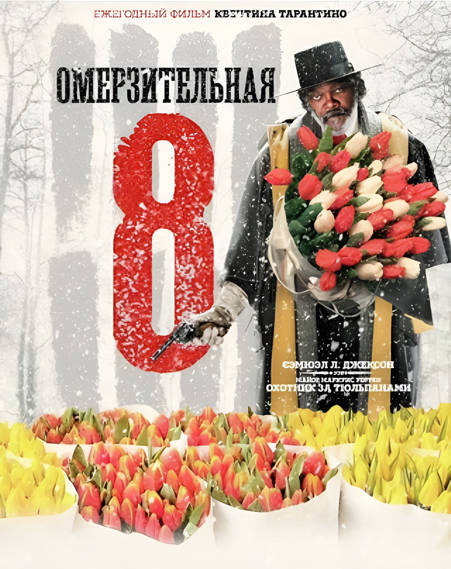 пгтншппмггшп