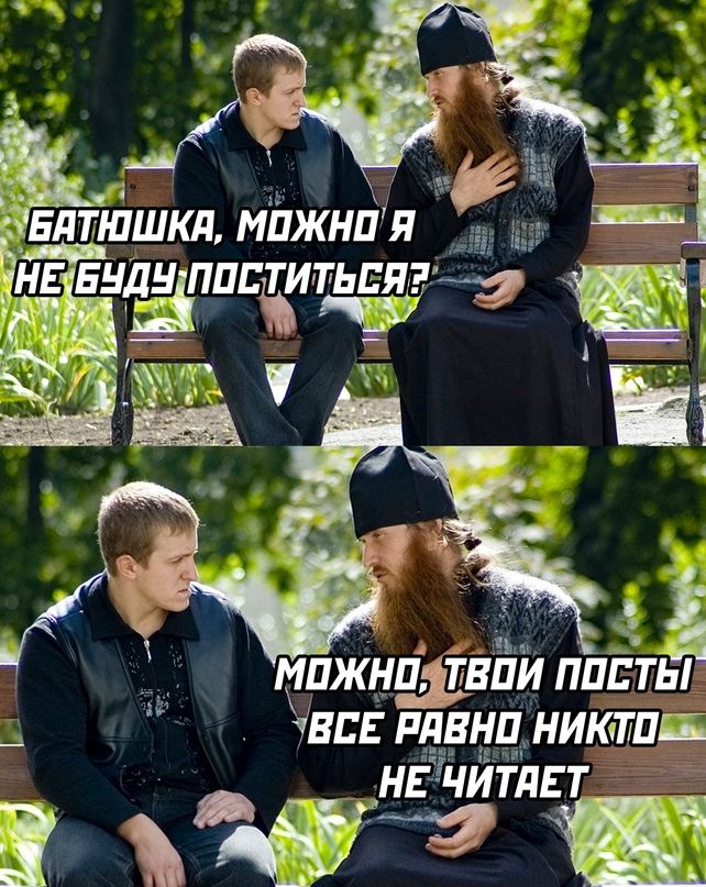 нижними пшЁты 4 т плвнц НИКТПБЁ нЁ чйтдЕт т ш