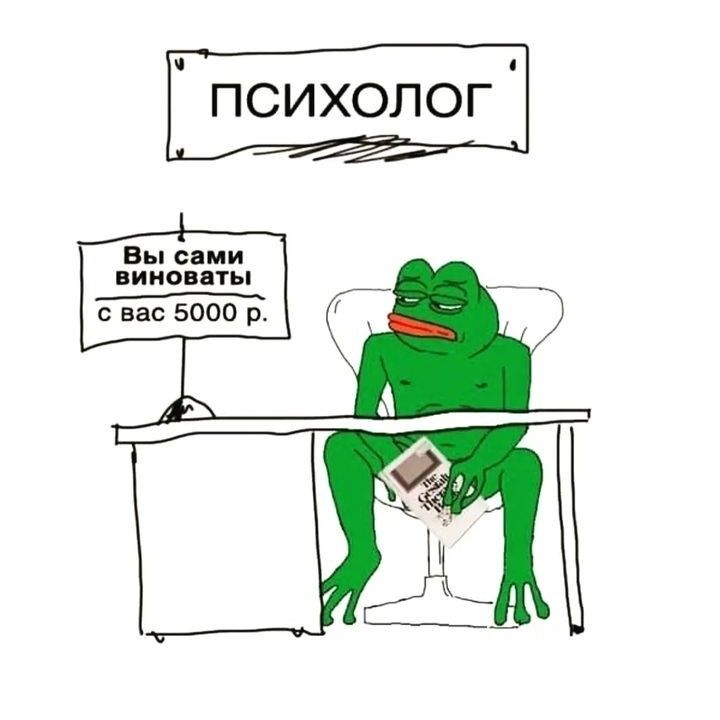 Вы сыпи но ни с нас 5000 р