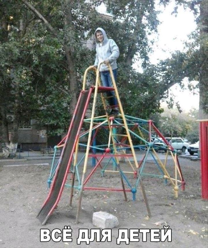 БСЕДПЯДЕТЕЙ