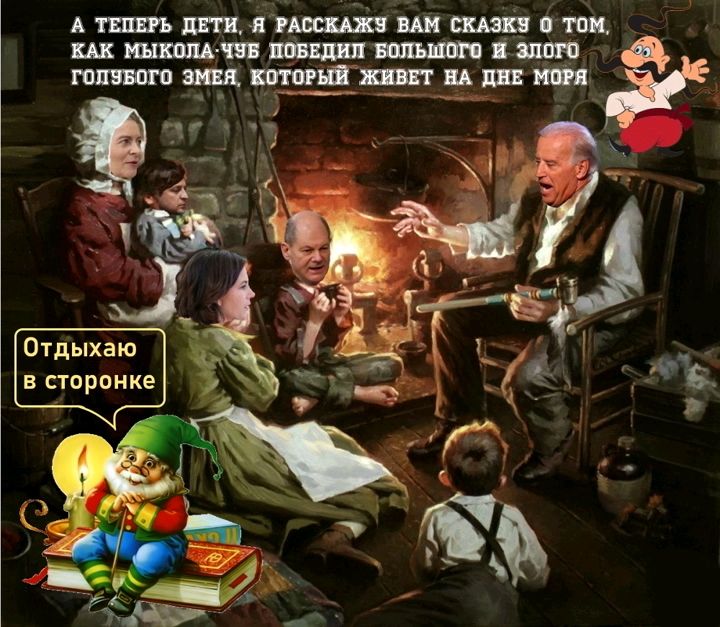 А ТЕПЕРЬ ДЕТИ РАССКАЖУ ВАМ СКАЗКЯ 0 ТОМ