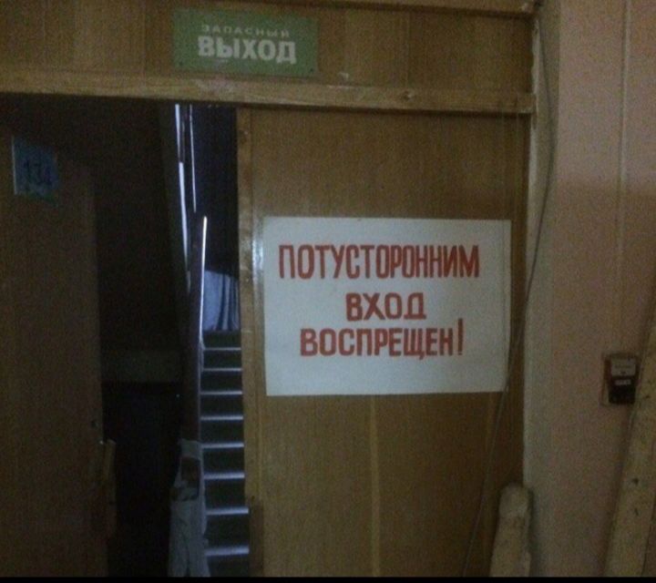ВХОД 44 прещеи 5