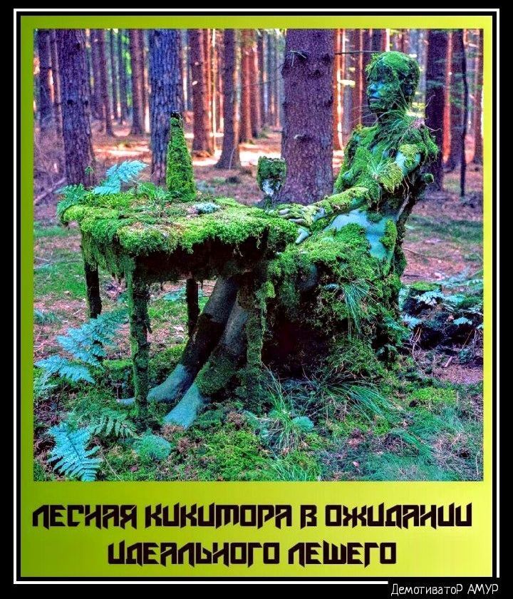 ЦЦЕППЬНПГП ПЕШЕГП демонами