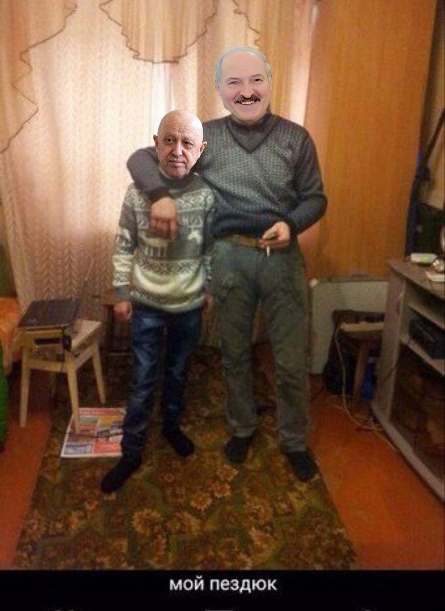 мой пездюк