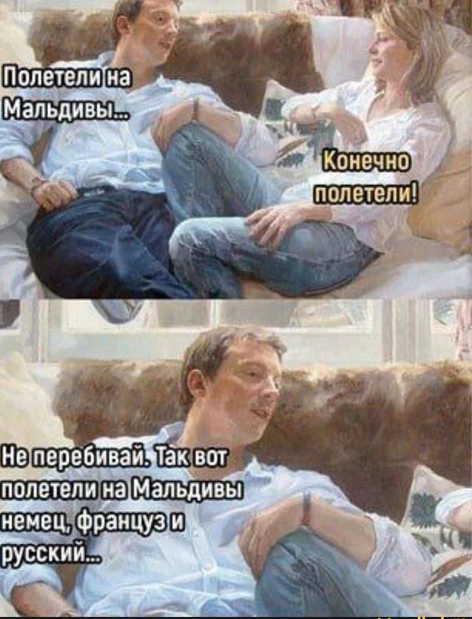 Полетепиш _ _ ___