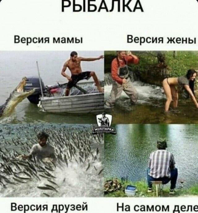 Версия мамы Версия жены