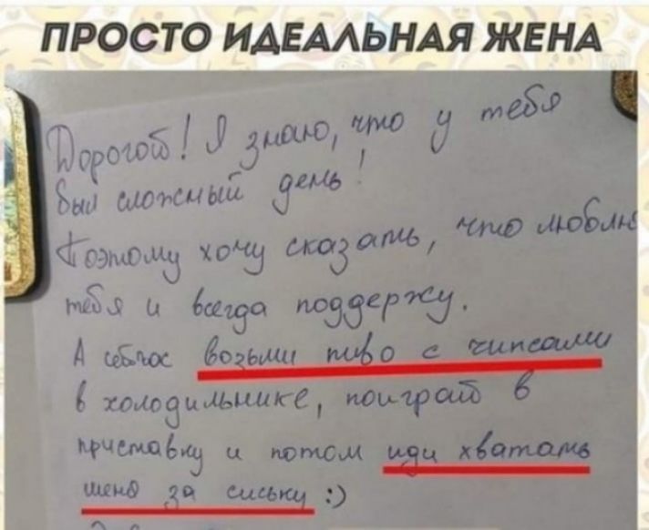 ПРОСТО ИШАЬНАЯ ЖЕНА