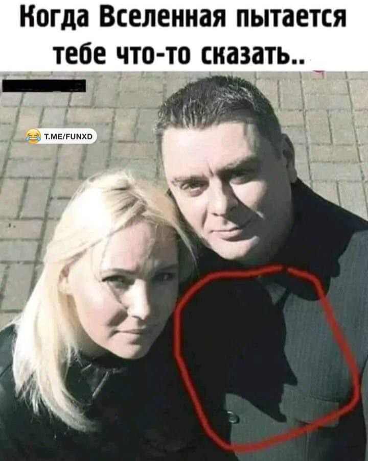 НОГДЗ вселенная пытается тебе ЧТО ТО сказать