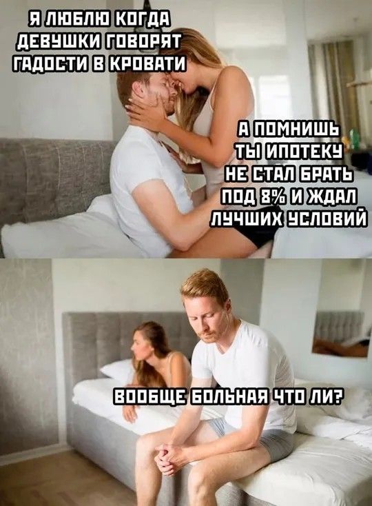 СЕИ ПОТЕКЫ ВООБЩЕ Еппьнпн Я г