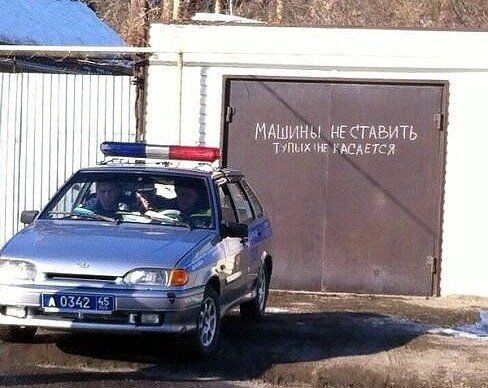 МАШИНЫ НЕСГАВИТЬ тыщ медная