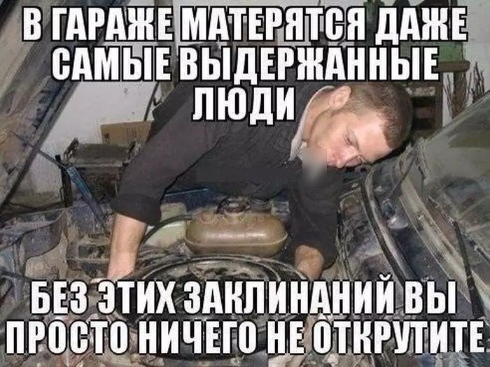 В ТАРАЁЕМАТЕНШ 76 дАНіЕ САМЫЕ ВЫДЕРНТАННЫЕЕ людидр _л _ д БЕЗ ЗТНХ 3АНПННАНННВЫ ПНВТБТП __ННЧЕГ П НЕФТНРУТНТЕ