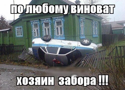 Т ЁПЪП_Ё Ё К ча по любому виноват