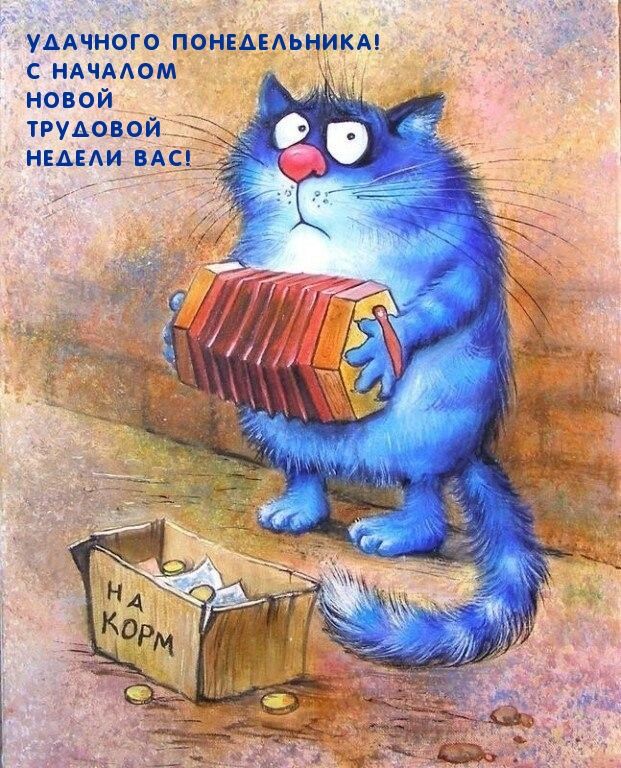УААчного поныыьникм с мчмом новой Рудопой ными псп _
