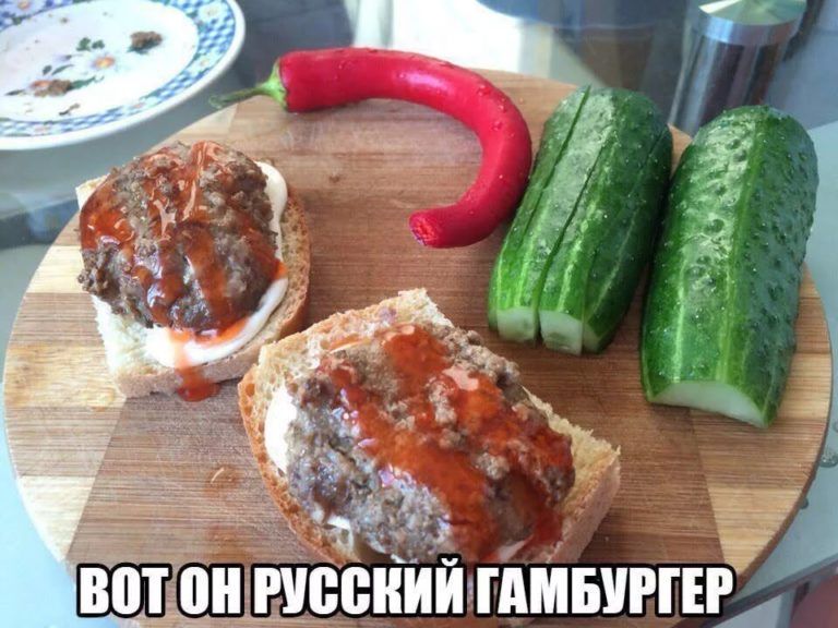 ССКИЙ ГАМБУРГЕР ВОТОН РУ