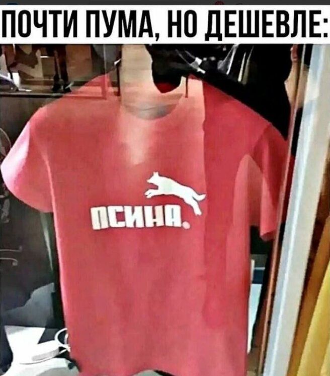 ППЧТИ ПУМА НП ДЕШЕВЛЕ