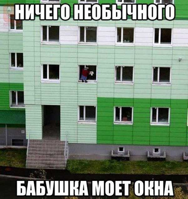 БАБУШКА М0ЕТ оннд