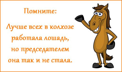 Помните Аучше всех в кодхозе работиш дошядь но председателем ОКП ГПДК И НС ст