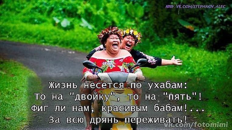 тТо на дво 8 ФИг лИ нам ы