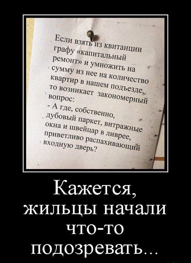 Штип пып дым на п тп анд ним _ пр Кажется жильцы начали что то подозревать